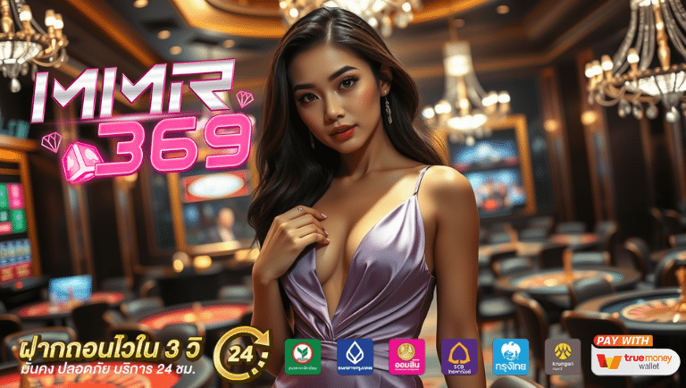 mmr369