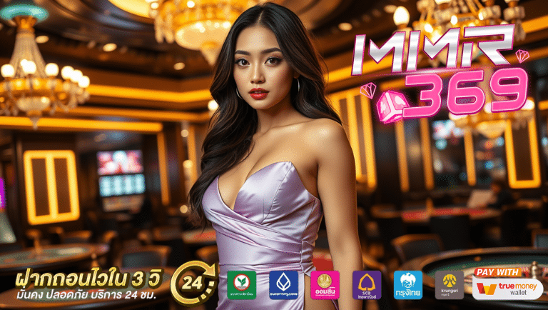 mmr369 slot